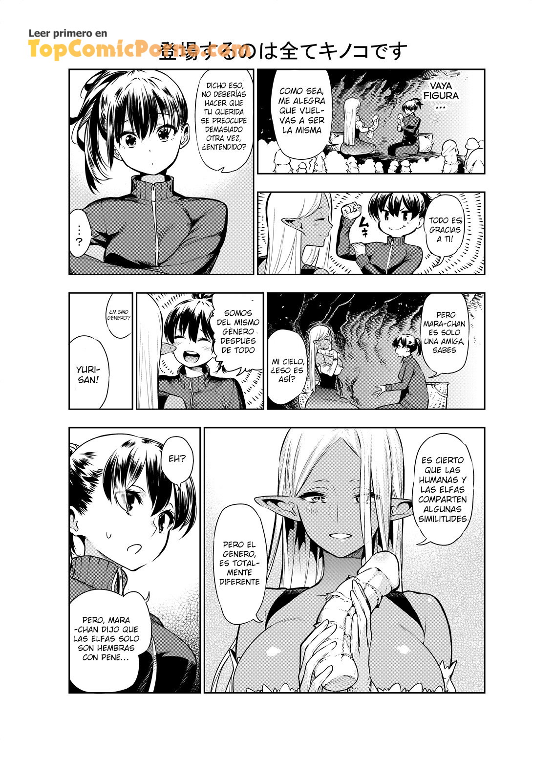 Futanari No Elf Capítulo 7 - Página 3