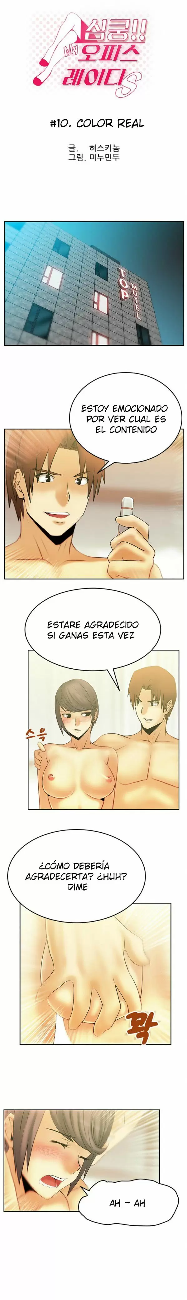 Office Lady Capítulo 10 - Página 1