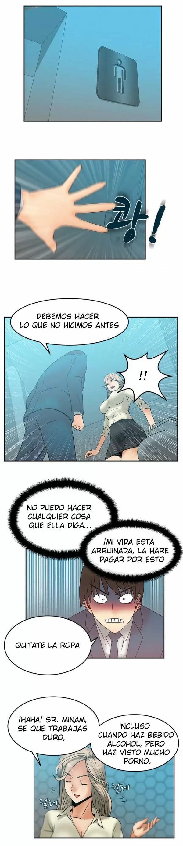 Office Lady Capítulo 7 - Página 11