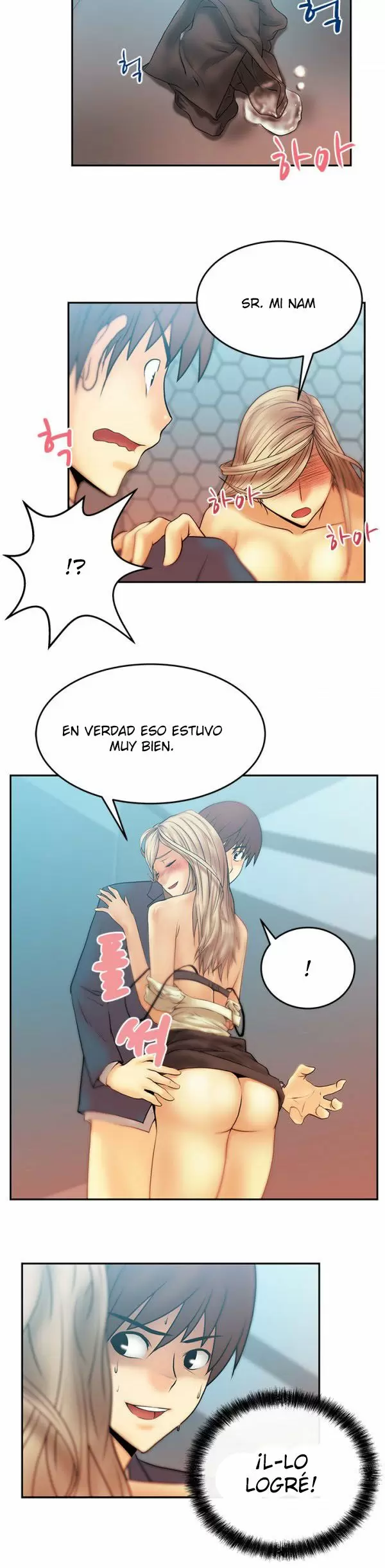 Office Lady Capítulo 8 - Página 13
