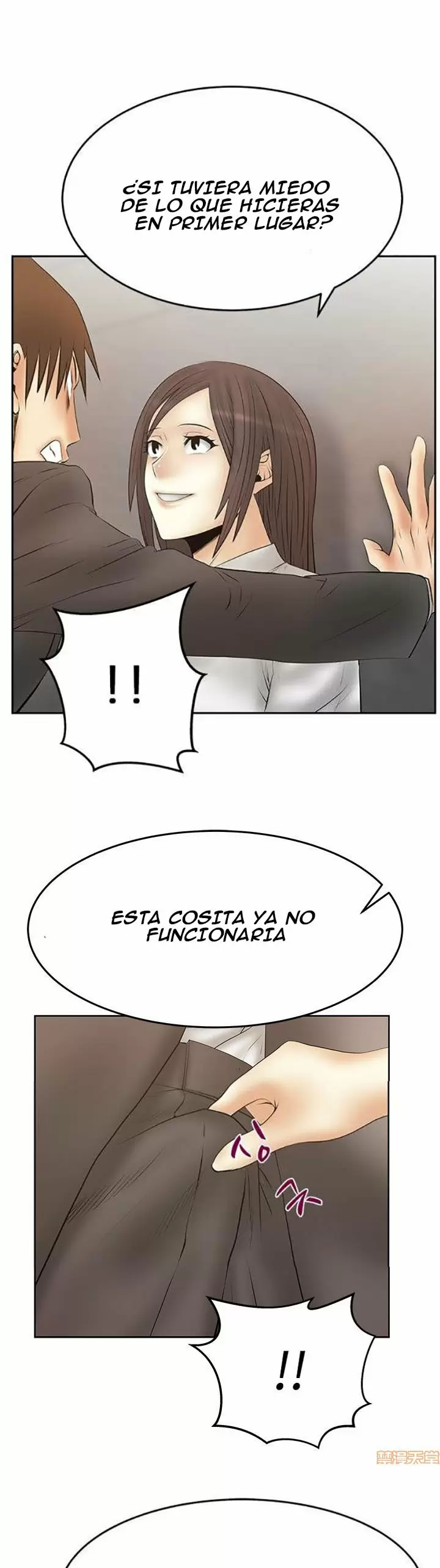 Office Lady Capítulo 81 - Página 22