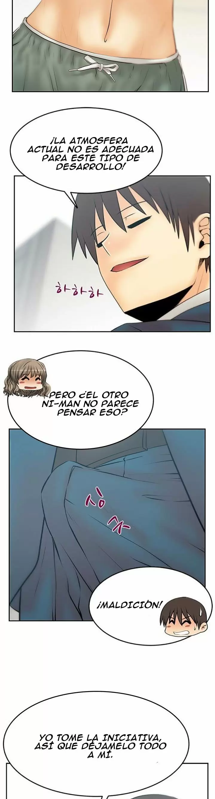 Office Lady Capítulo 84 - Página 16