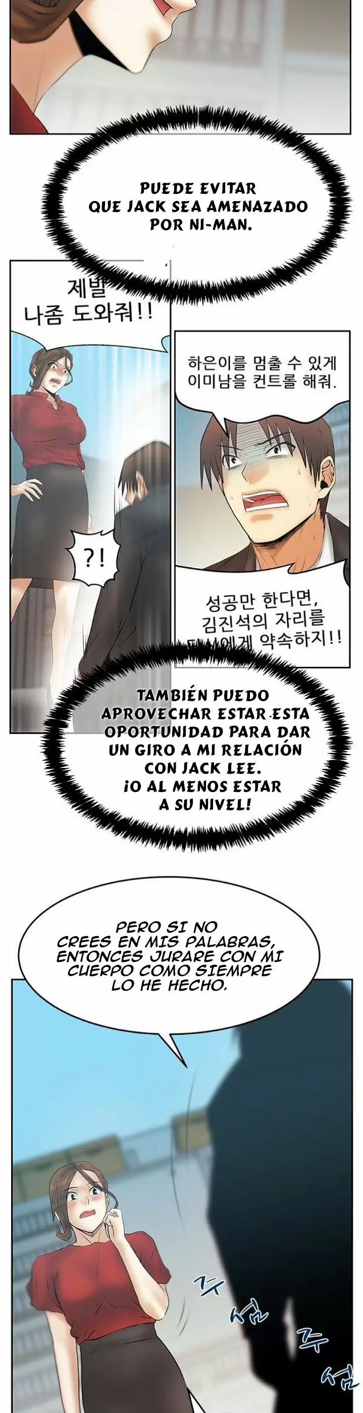 Office Lady Capítulo 84 - Página 21