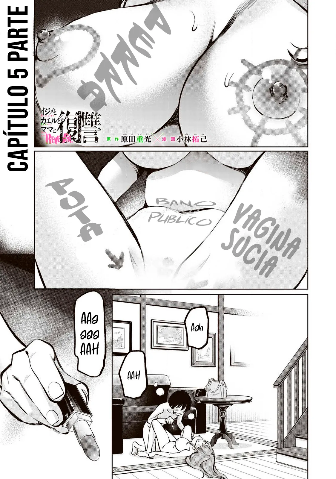 Ijime to kaeru to mama to fukushuu Capítulo 5.1 - Página 2
