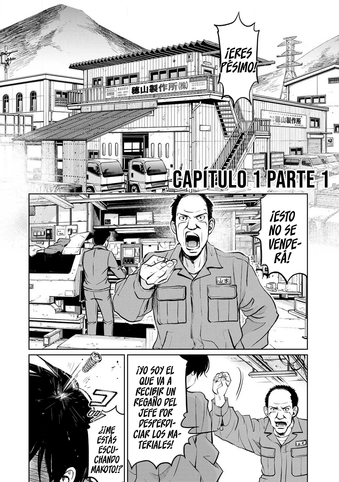 Ijime to kaeru to mama to fukushuu Capítulo 1.1 - Página 4