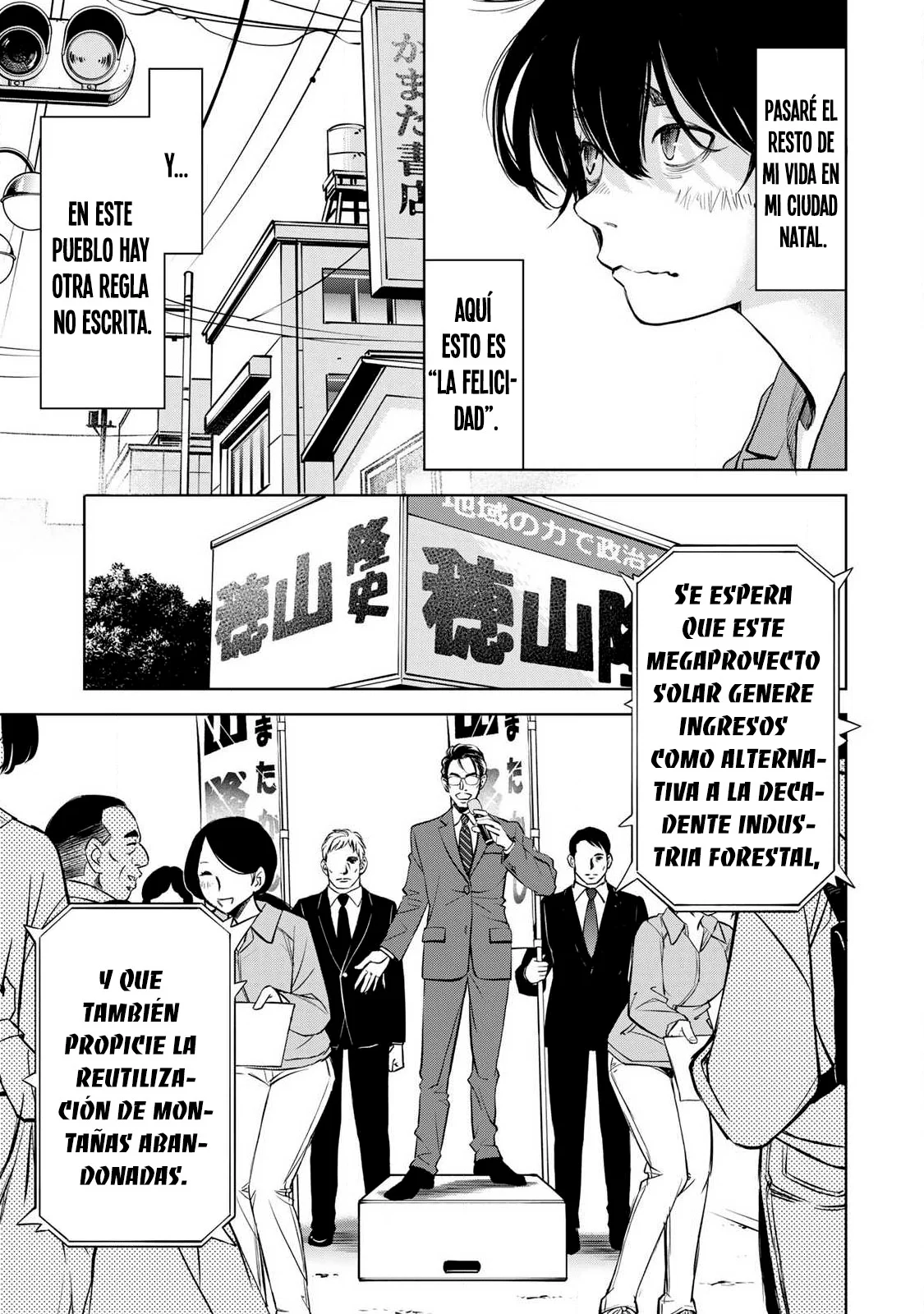 Ijime to kaeru to mama to fukushuu Capítulo 1.1 - Página 7