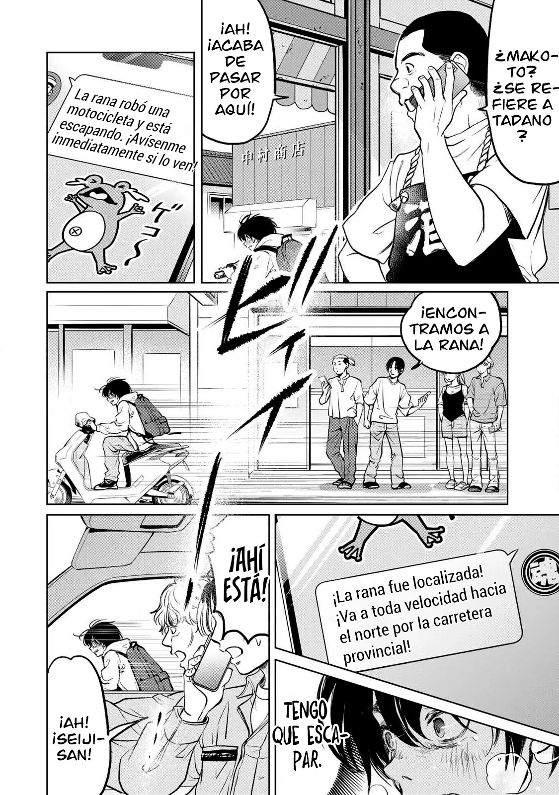 Ijime to kaeru to mama to fukushuu Capítulo 1.2 - Página 15