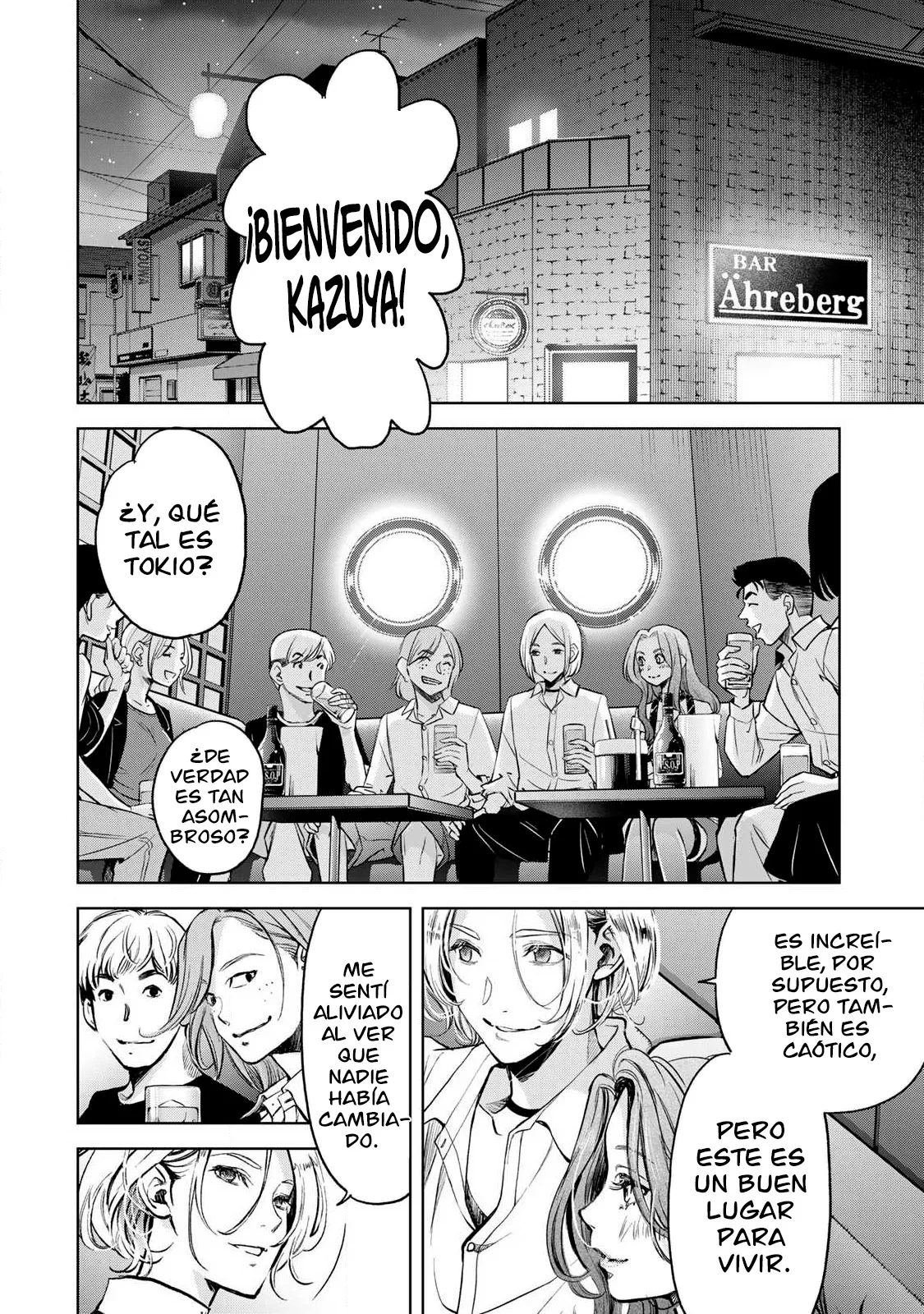 Ijime to kaeru to mama to fukushuu Capítulo 2.1 - Página 12