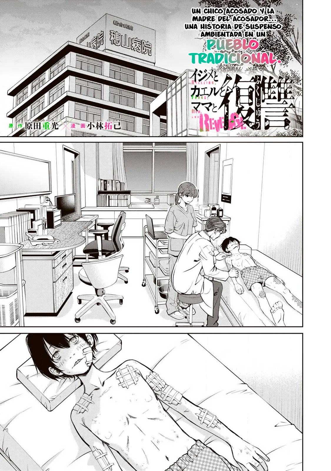 Ijime to kaeru to mama to fukushuu Capítulo 2.1 - Página 2