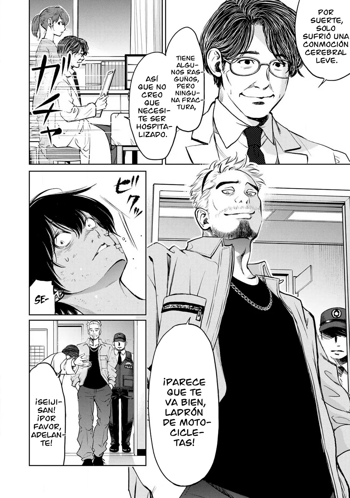 Ijime to kaeru to mama to fukushuu Capítulo 2.1 - Página 3