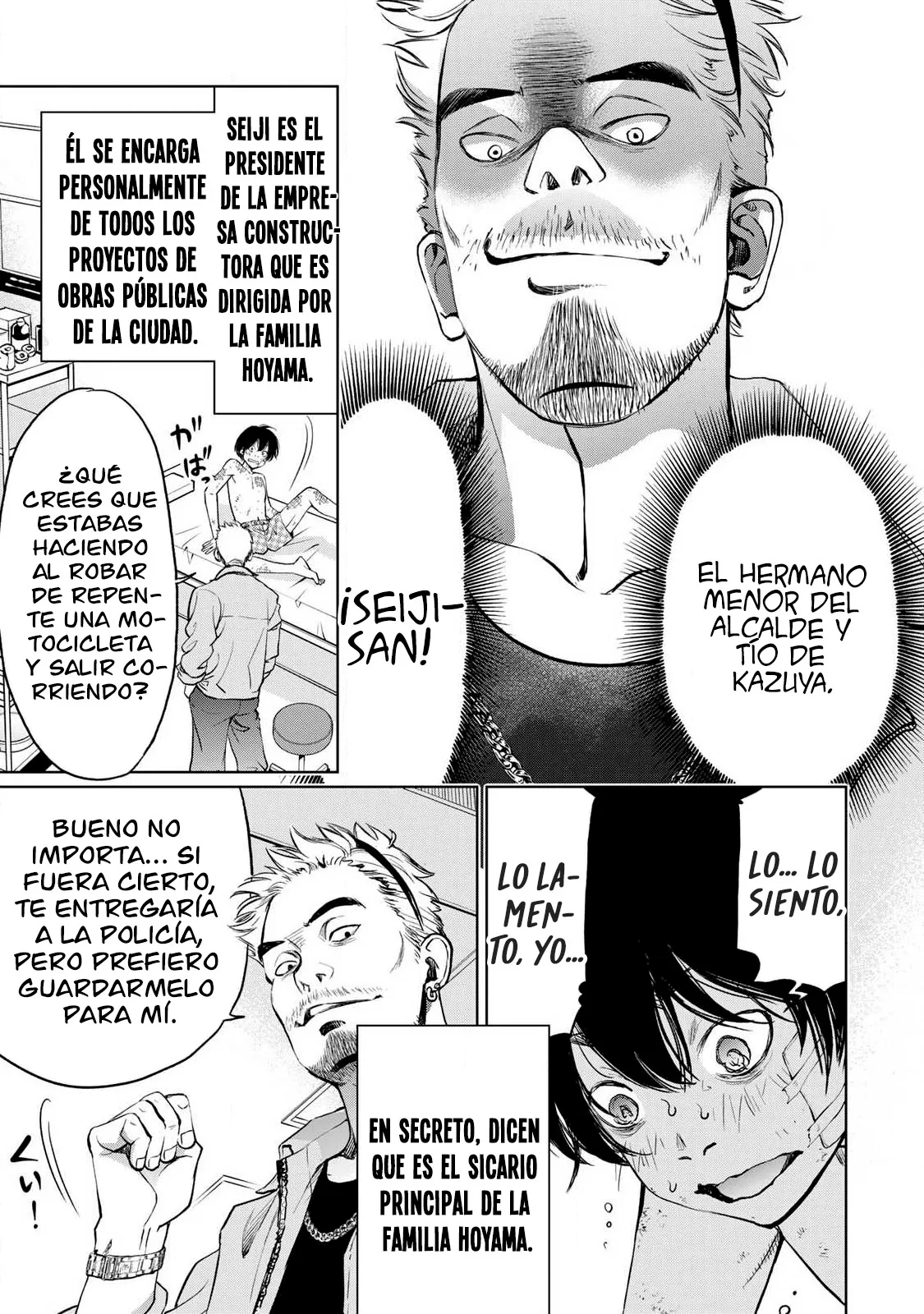 Ijime to kaeru to mama to fukushuu Capítulo 2.1 - Página 4
