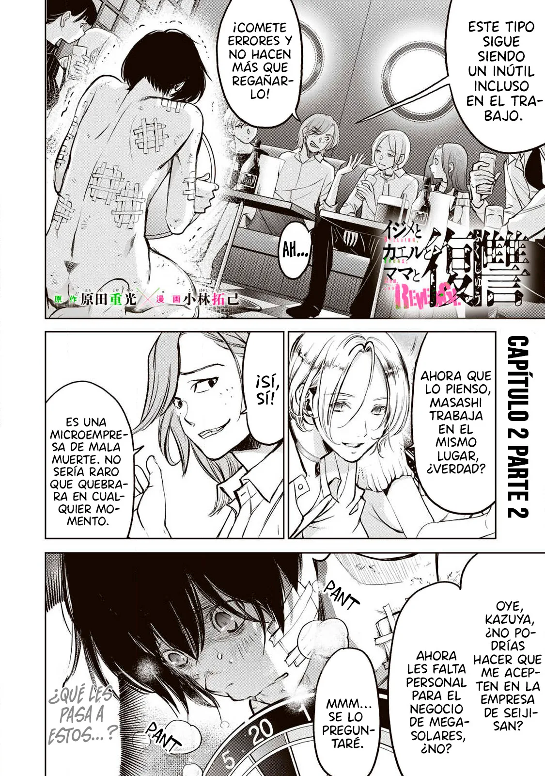 Ijime to kaeru to mama to fukushuu Capítulo 2.2 - Página 2