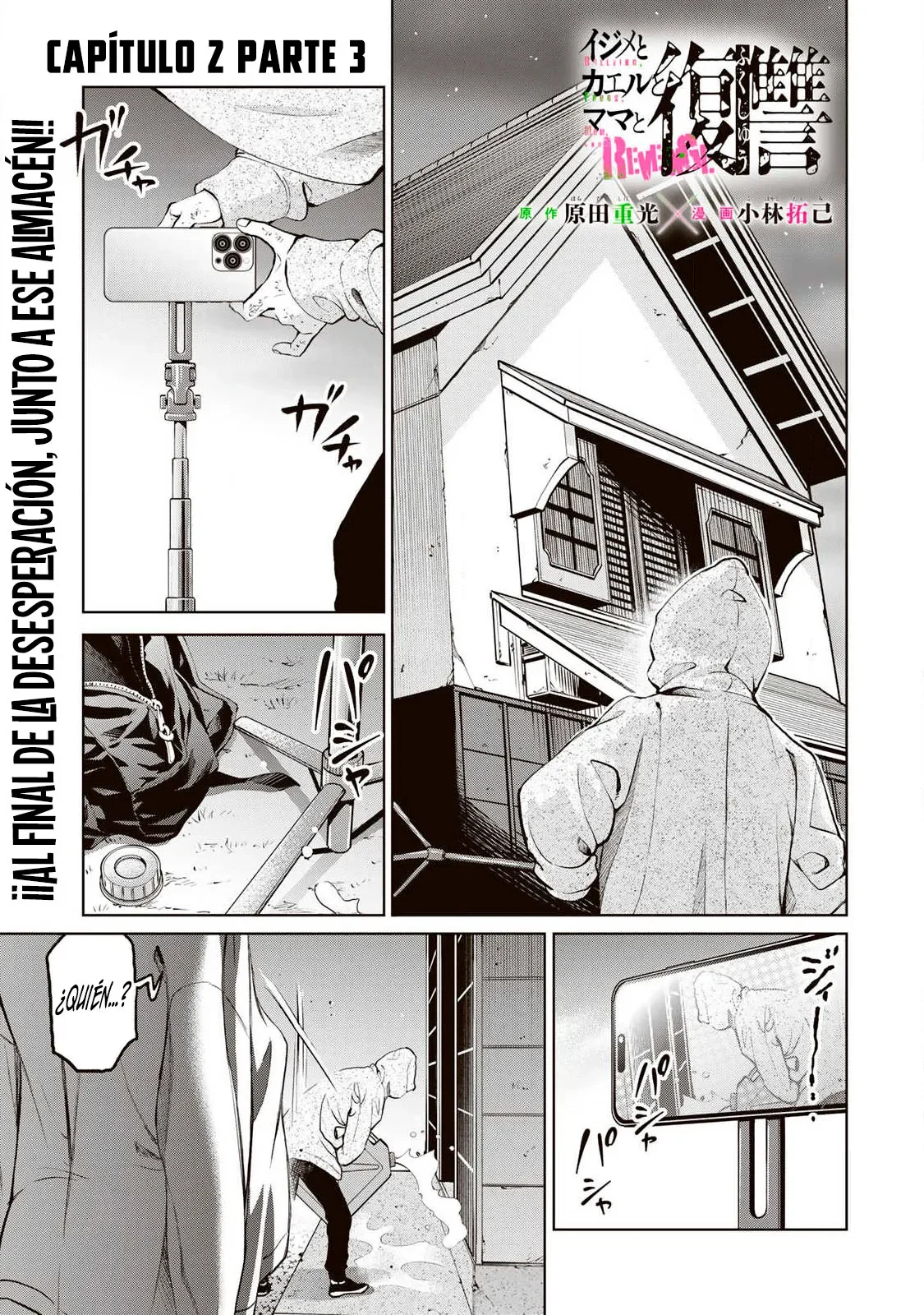 Ijime to kaeru to mama to fukushuu Capítulo 2.3 - Página 2