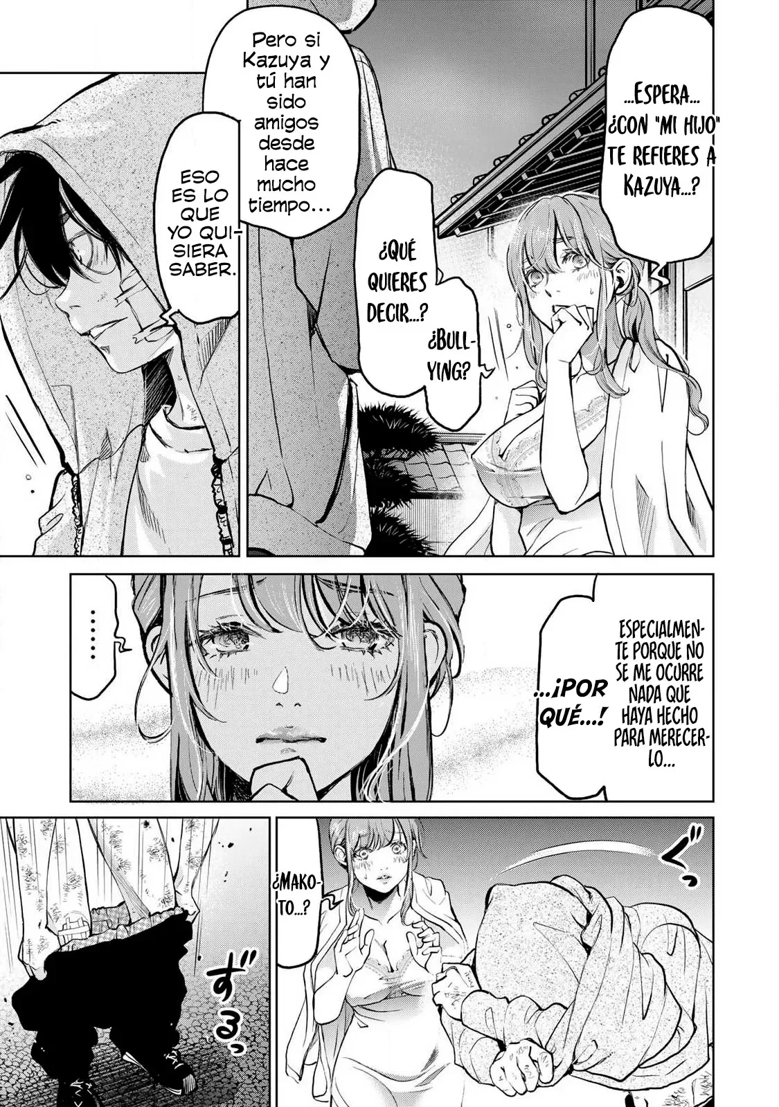 Ijime to kaeru to mama to fukushuu Capítulo 2.3 - Página 7