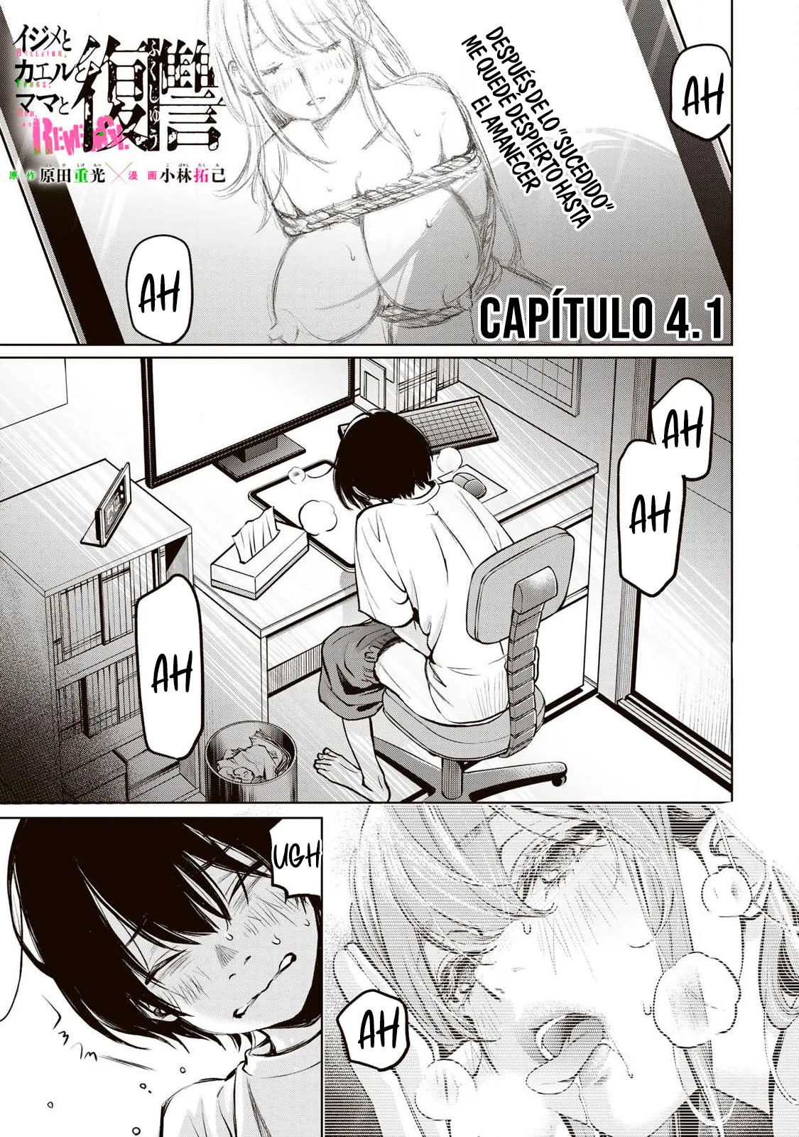 Ijime to kaeru to mama to fukushuu Capítulo 4.1 - Página 2