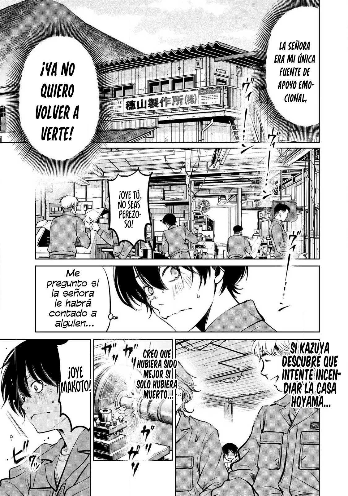 Ijime to kaeru to mama to fukushuu Capítulo 4.1 - Página 4