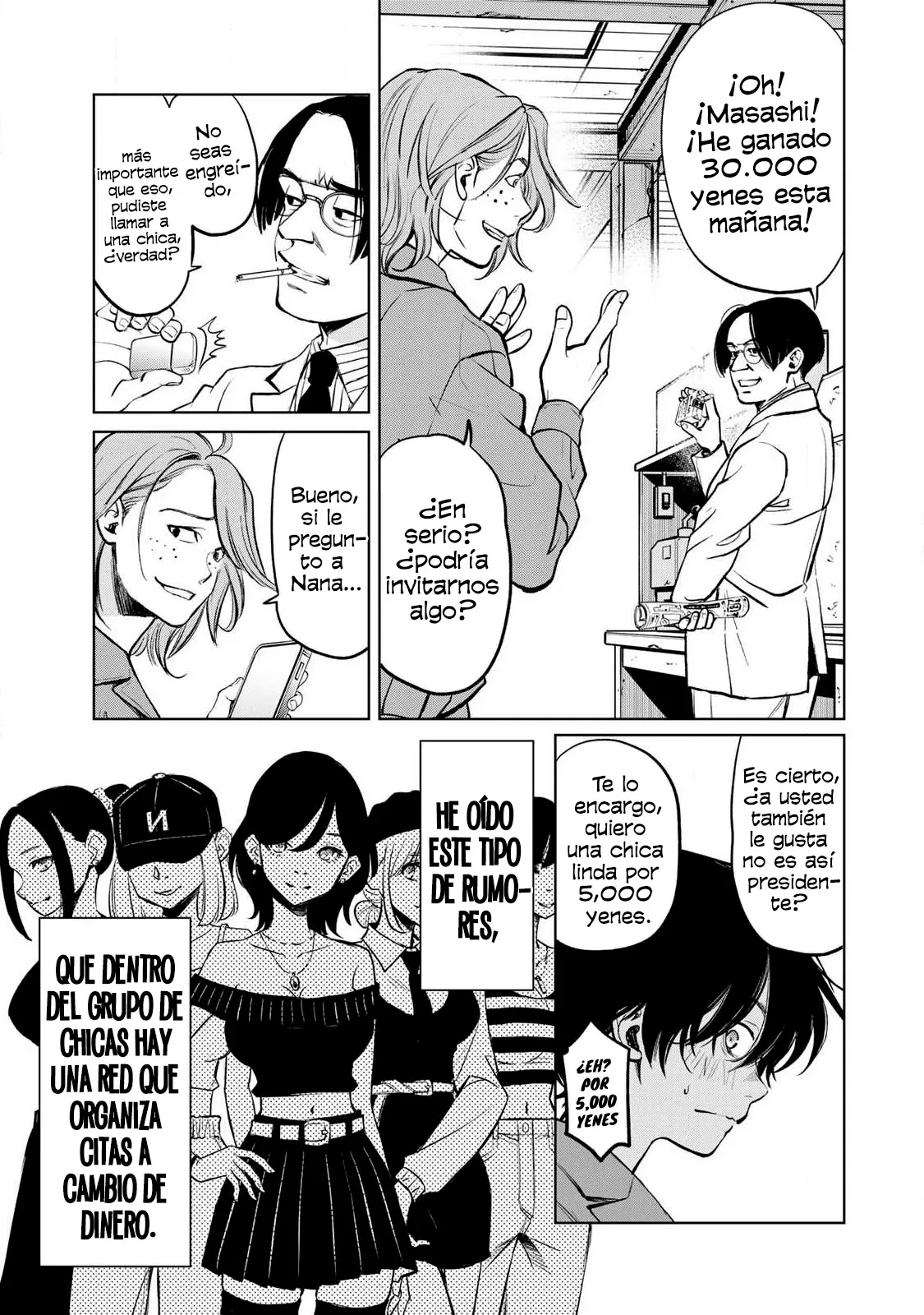 Ijime to kaeru to mama to fukushuu Capítulo 4.1 - Página 6
