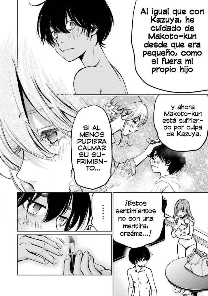 Ijime to kaeru to mama to fukushuu Capítulo 4.3 - Página 10