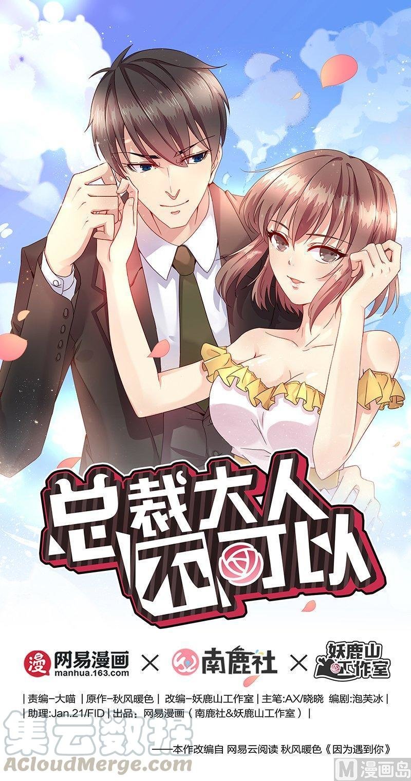 Chief Seduction Officer Capítulo 20 - Página 1