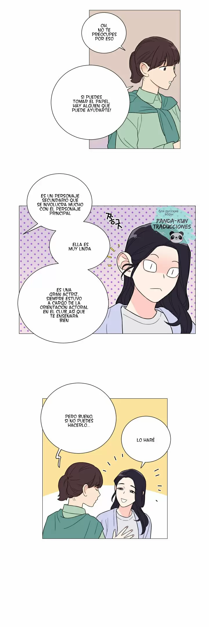 Belleza Sádica Capítulo 115 - Página 17