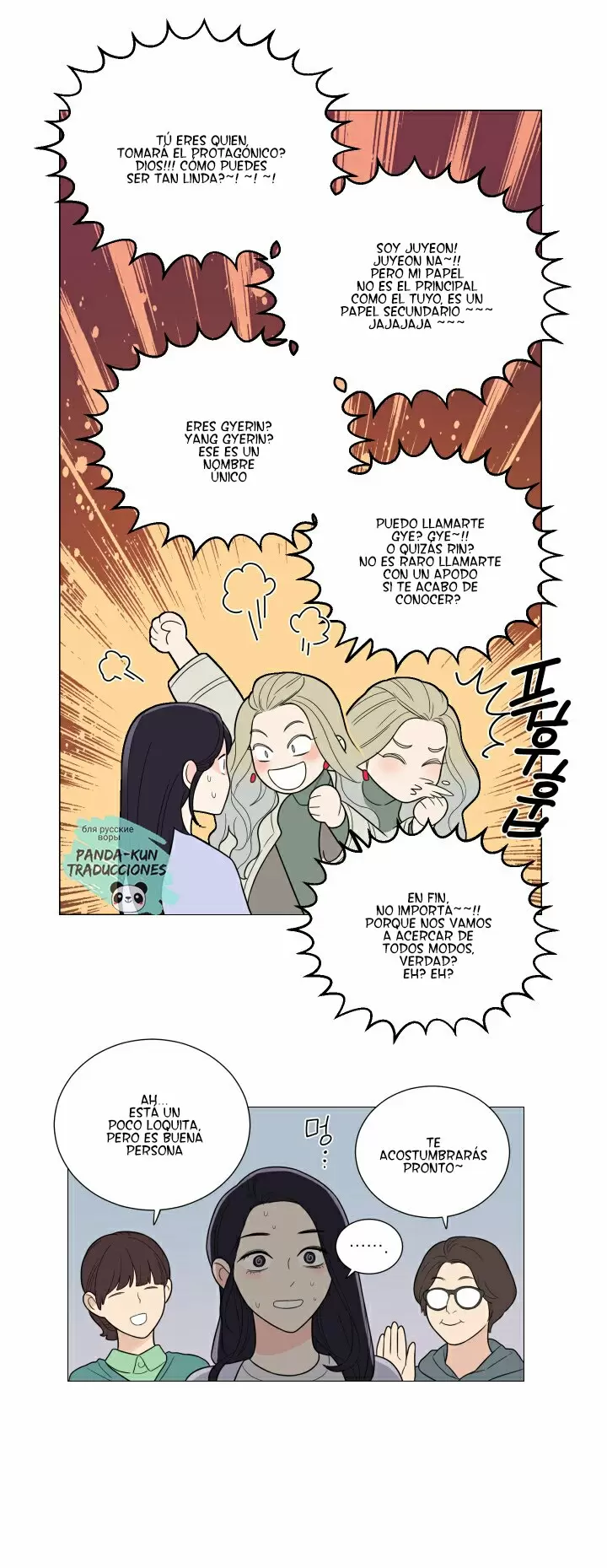 Belleza Sádica Capítulo 115 - Página 23