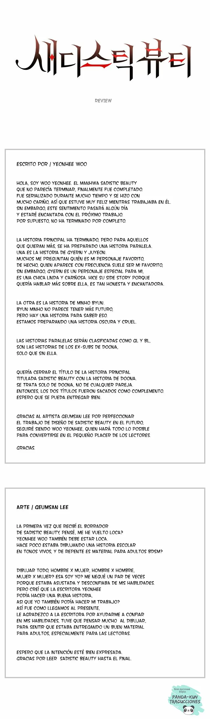 Belleza Sádica Capítulo 118 - Página 3
