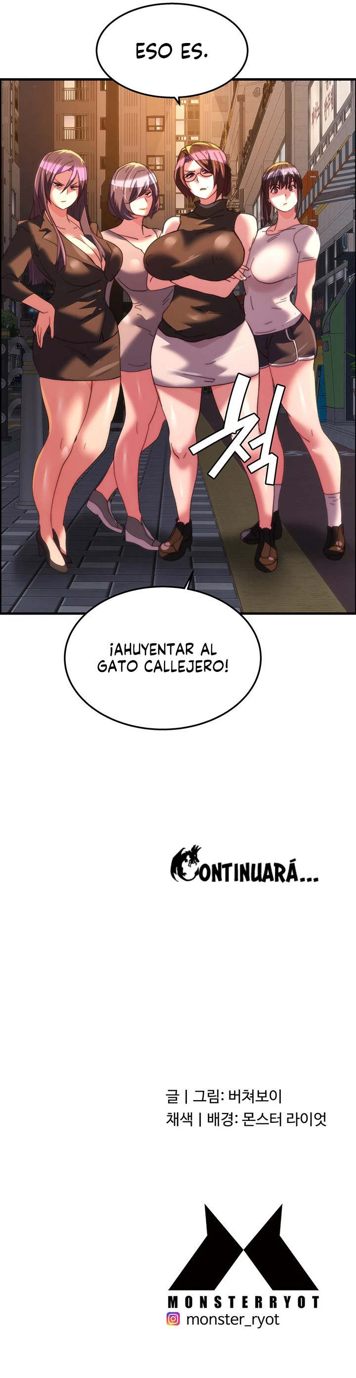 El club del pollo frito Capítulo 30 - Página 9