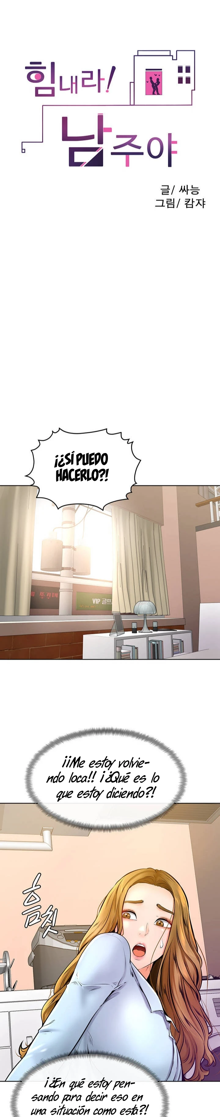 Mantente fuerte, Namjoo Capítulo 13 - Página 2