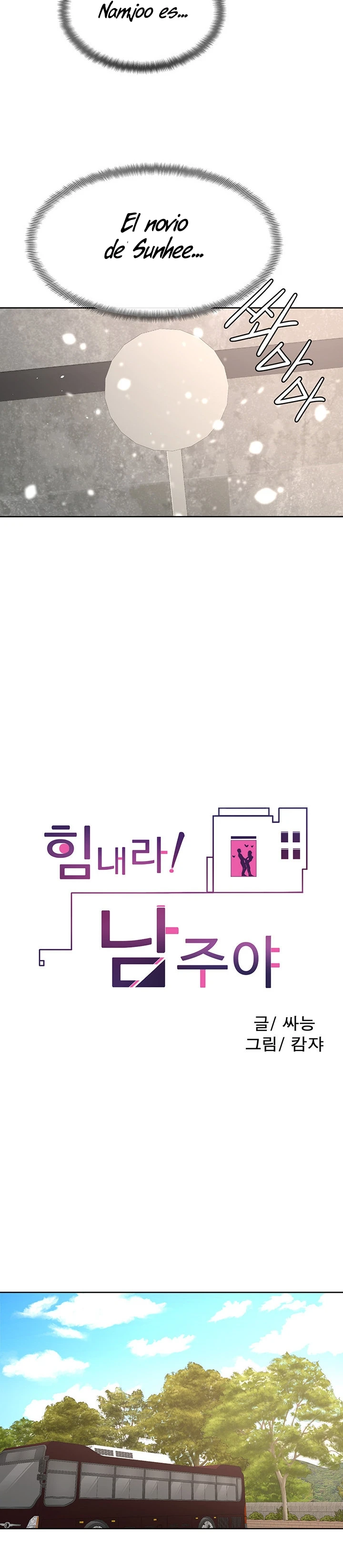 Mantente fuerte, Namjoo Capítulo 24 - Página 20