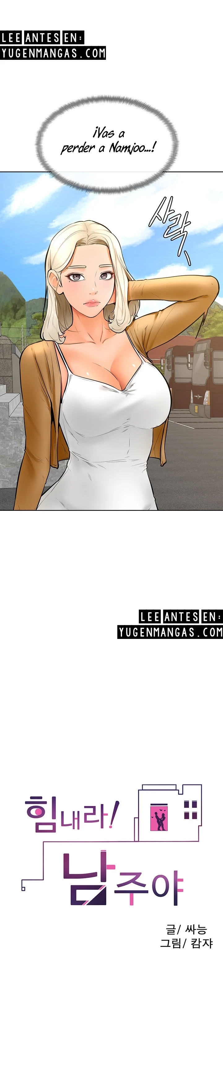 Mantente fuerte, Namjoo Capítulo 25 - Página 13
