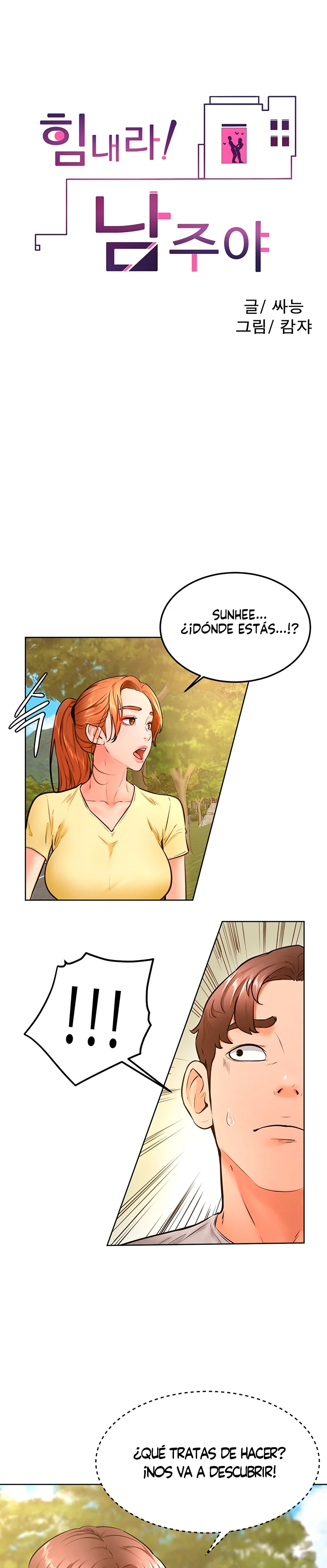 Mantente fuerte, Namjoo Capítulo 30 - Página 2