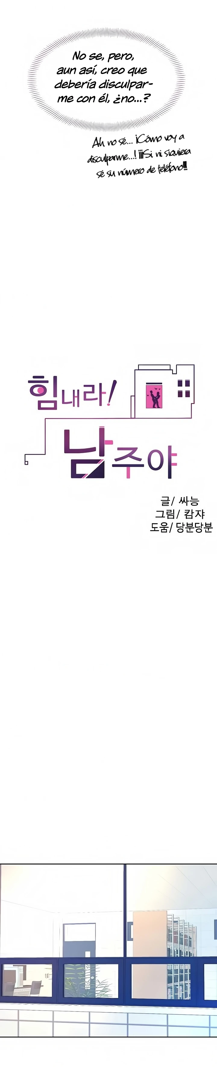 Mantente fuerte, Namjoo Capítulo 5 - Página 4