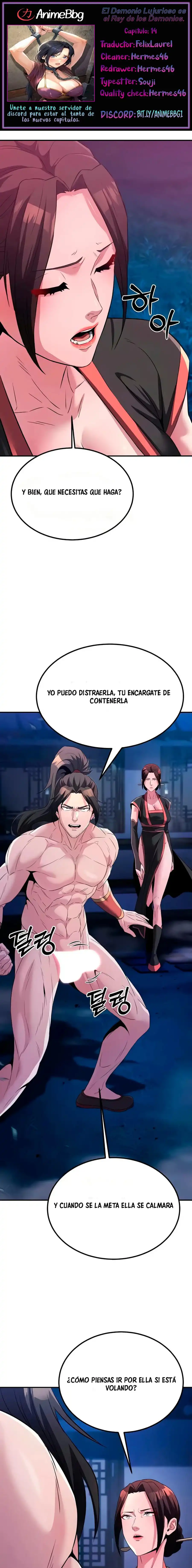 El Demonio Lujurioso es el Rey de los Demonios Capítulo 14 - Página 1