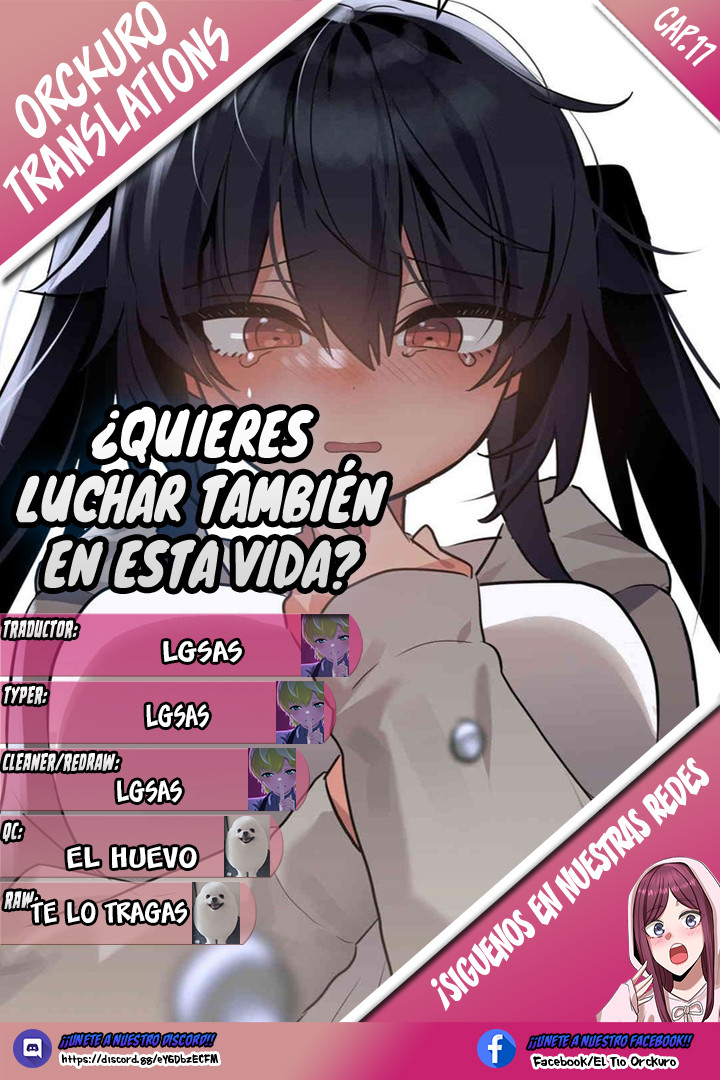 ¿Quieres luchar también en esta vida? Capítulo 17 - Página 1