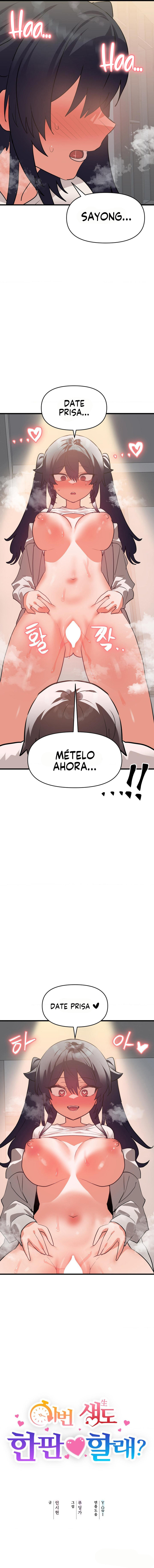 ¿Quieres luchar también en esta vida? Capítulo 33 - Página 14
