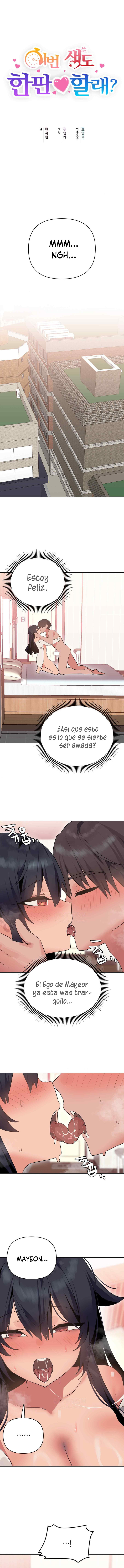 ¿Quieres luchar también en esta vida? Capítulo 6 - Página 2