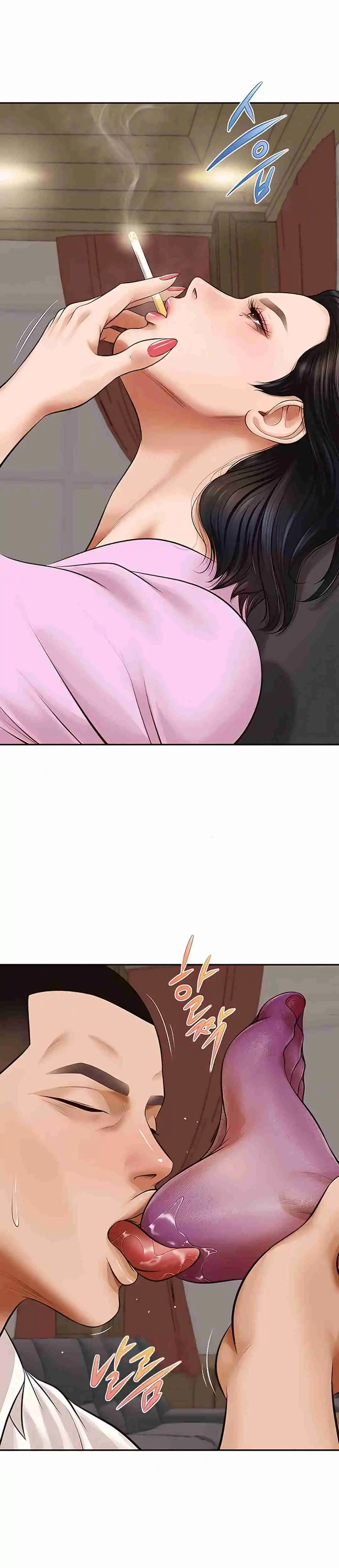 Un día con Yeonju Capítulo 14 - Página 23