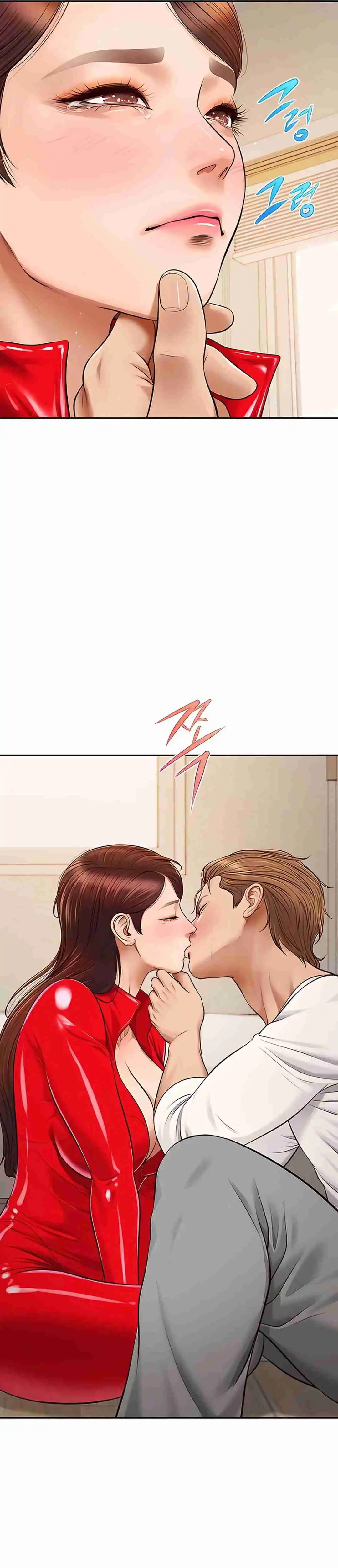 Un día con Yeonju Capítulo 14 - Página 3