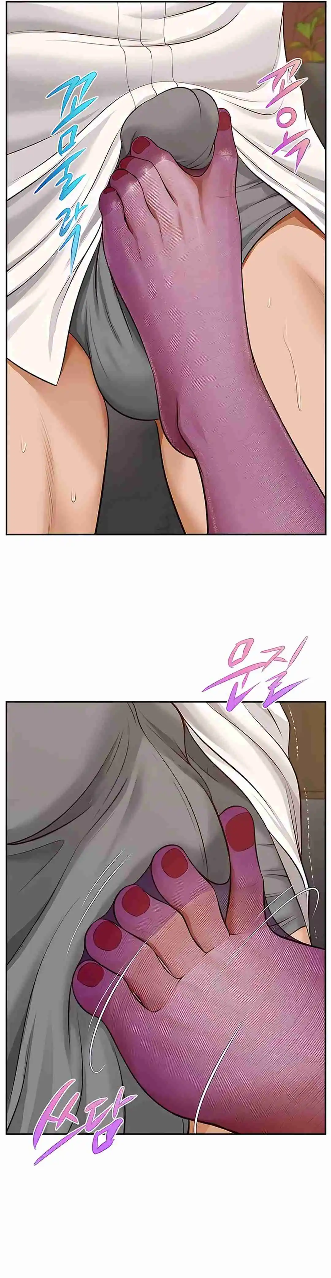 Un día con Yeonju Capítulo 14 - Página 33