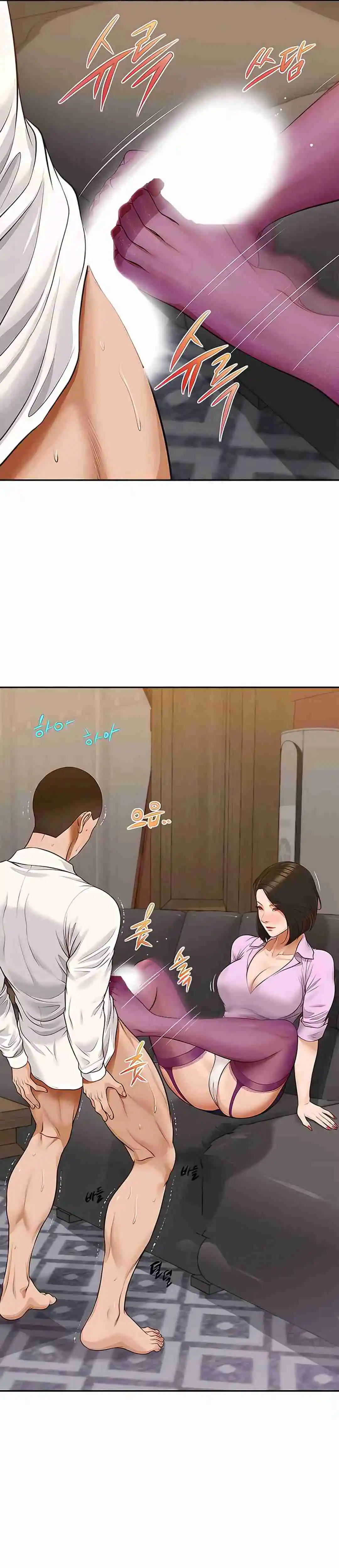 Un día con Yeonju Capítulo 15 - Página 8