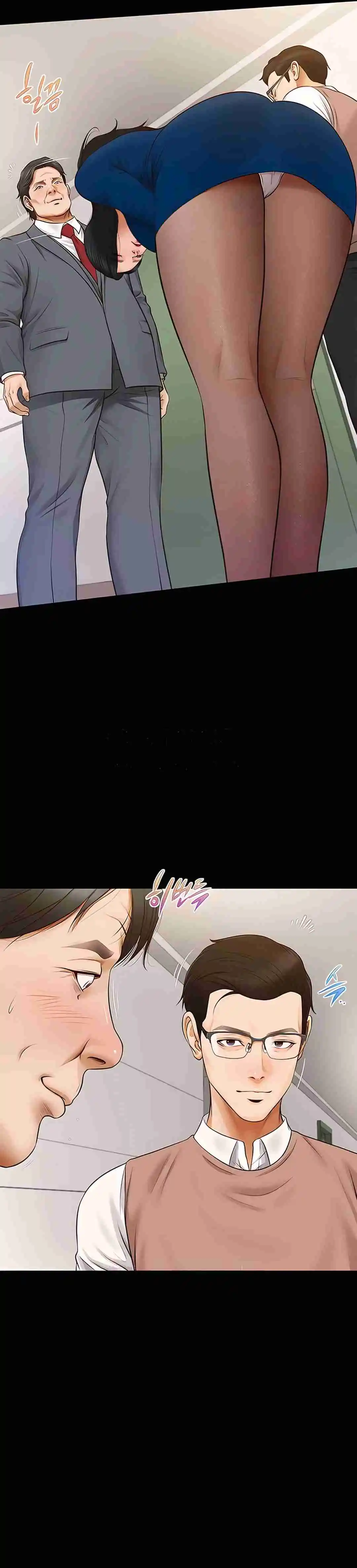 Un día con Yeonju Capítulo 16 - Página 14