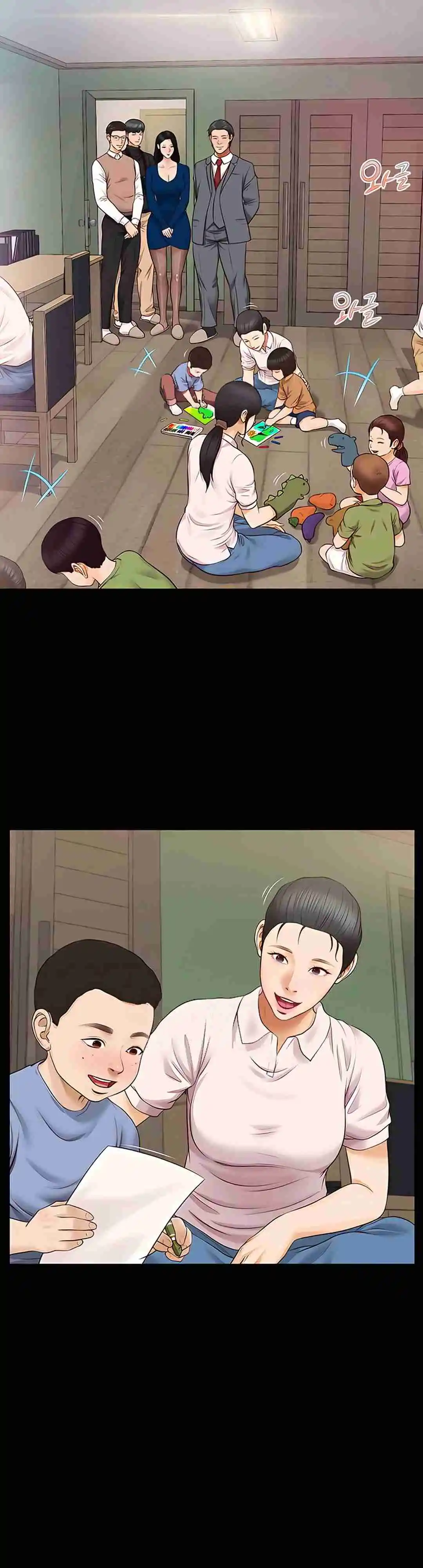 Un día con Yeonju Capítulo 16 - Página 6