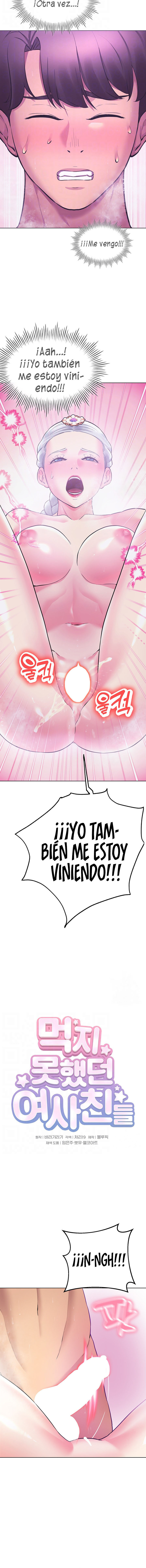 Las Chicas Con Las Que Nunca Pude Salir Capítulo 41 - Página 4