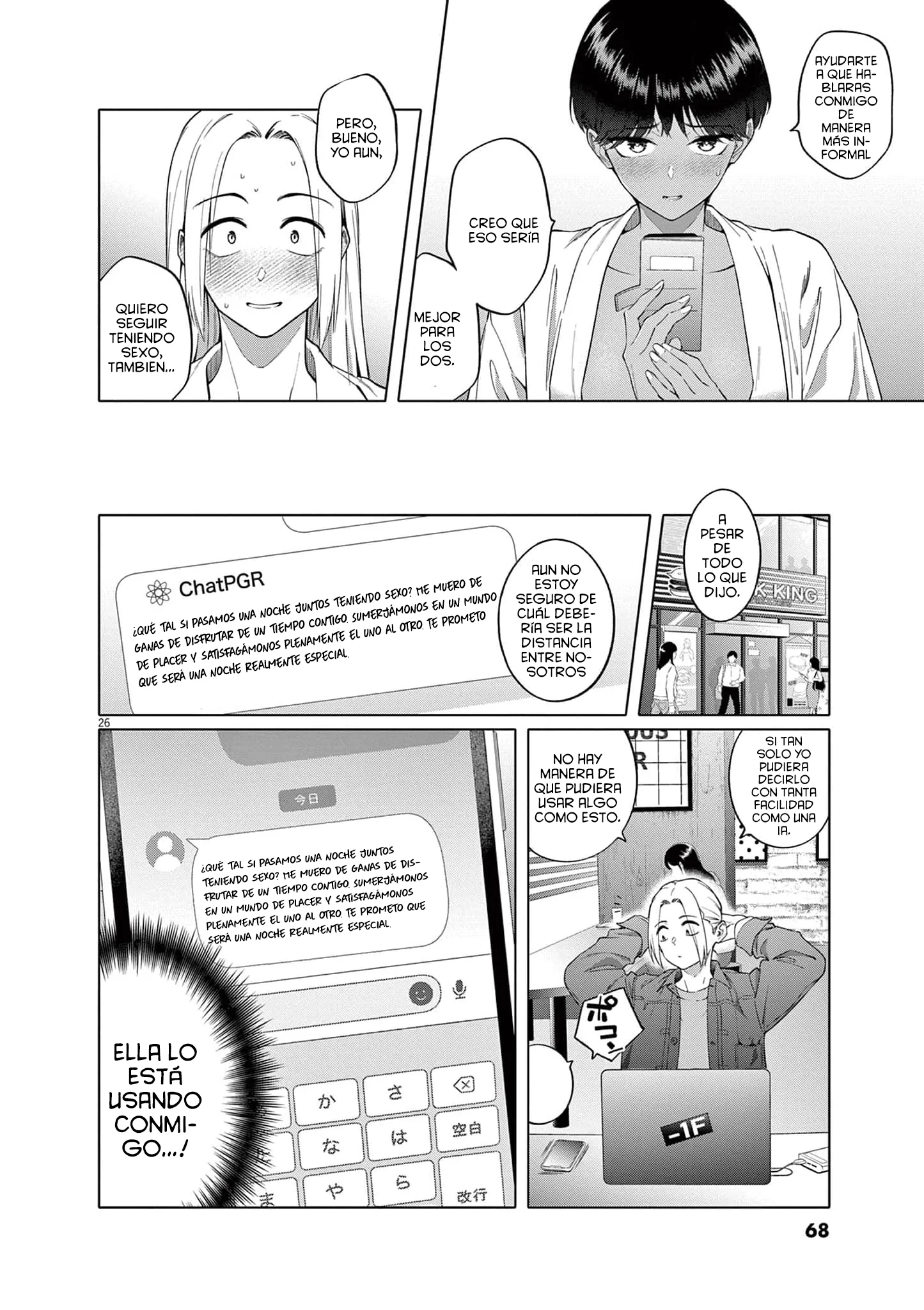 Hajimete no Sefure Capítulo 2 - Página 27