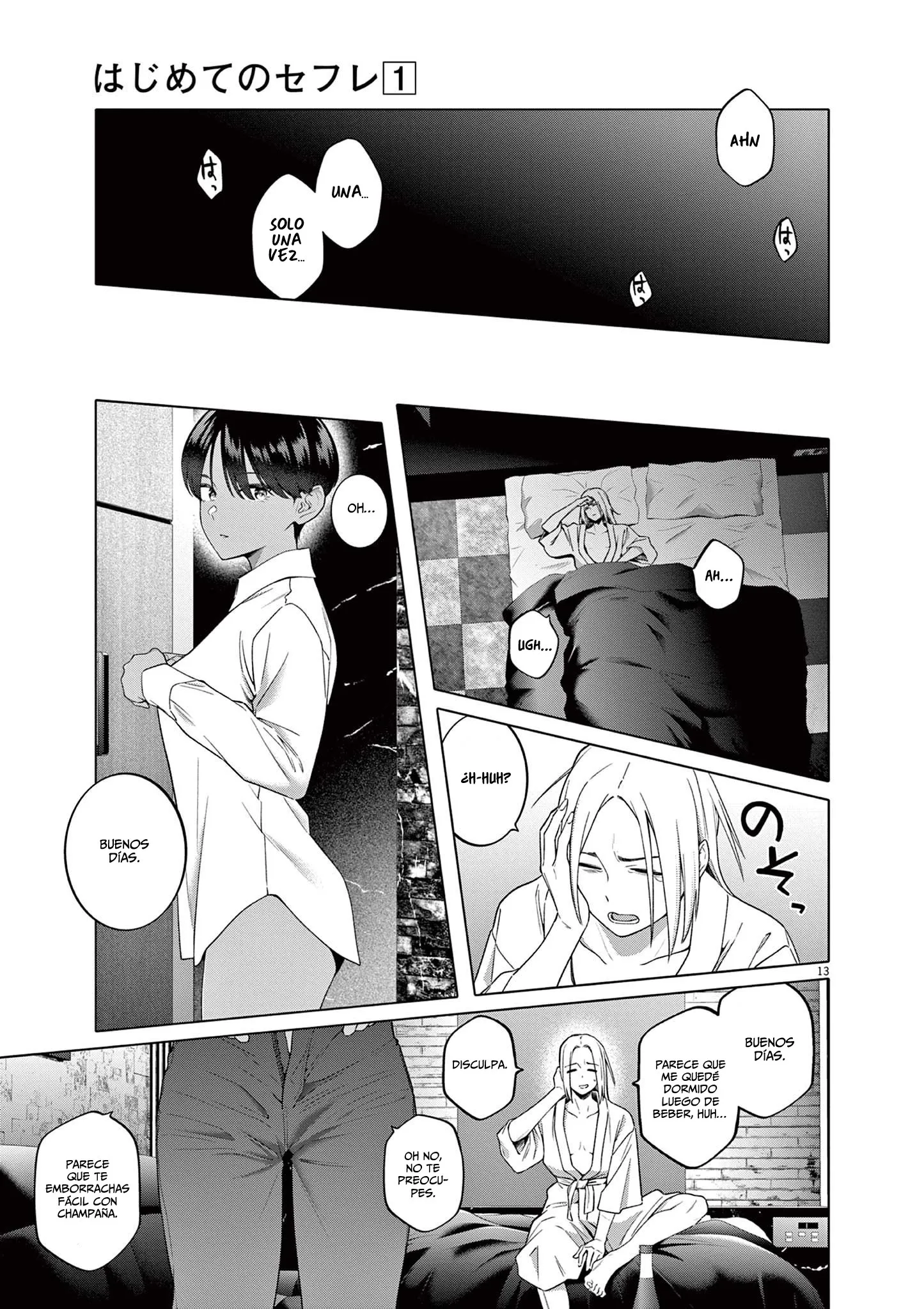 Hajimete no Sefure Capítulo 4 - Página 14