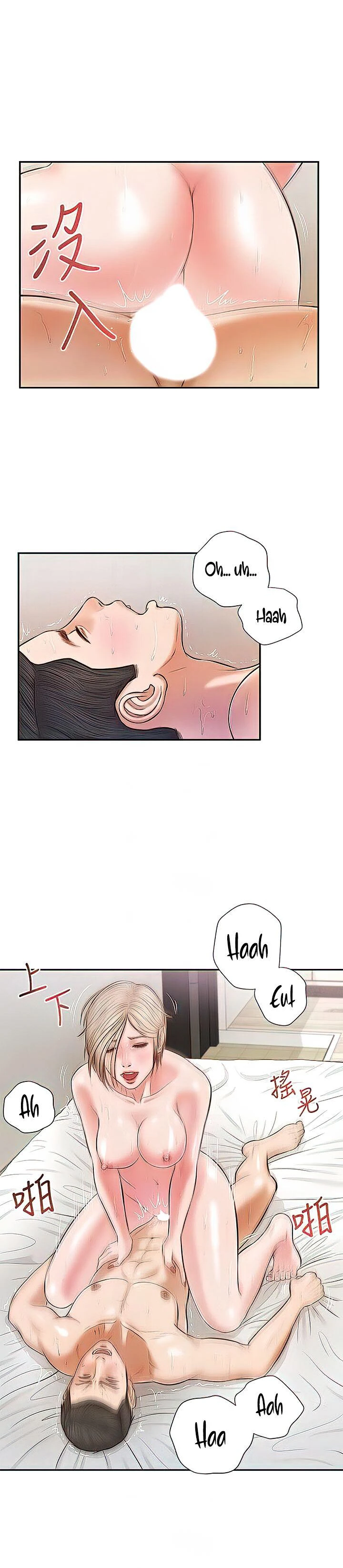 Concubina Capítulo 5 - Página 16