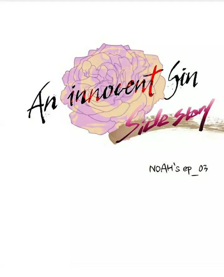 An Innocent Sin Capítulo 77.4 - Página 3