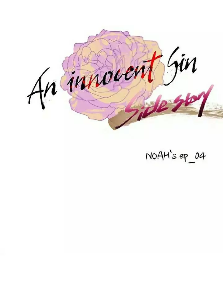 An Innocent Sin Capítulo 77.5 - Página 3
