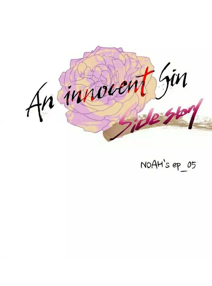 An Innocent Sin Capítulo 77.6 - Página 3