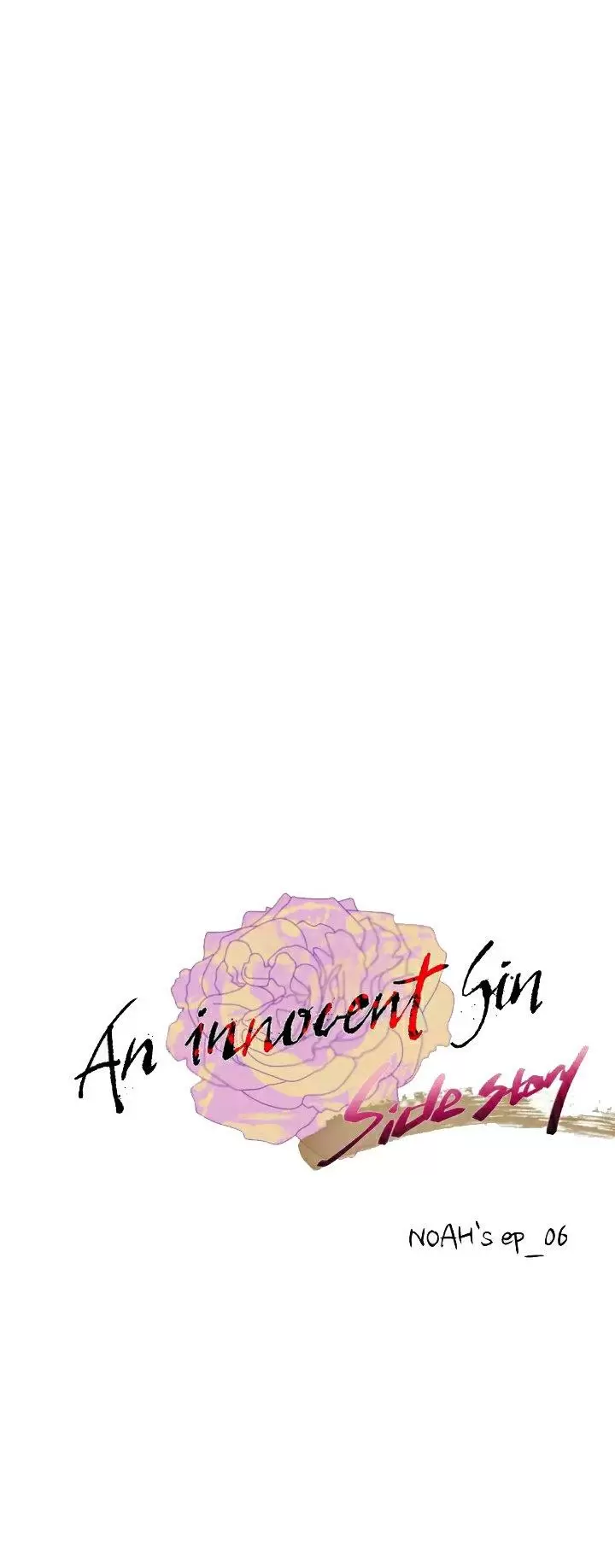 An Innocent Sin Capítulo 77.7 - Página 3